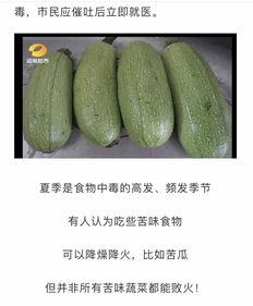 湖南医院吃瓜网